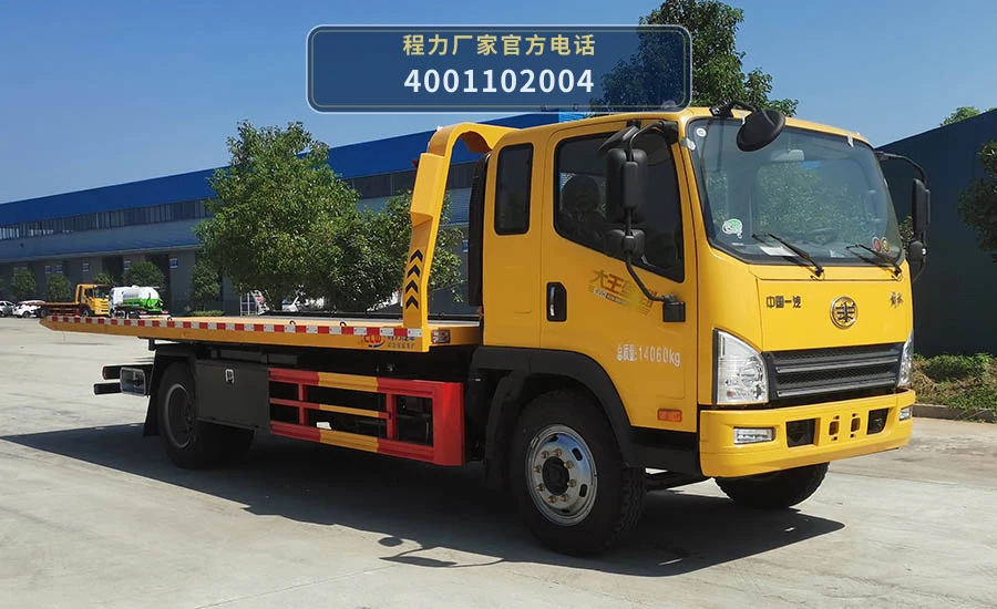 CL5141TQZ6YJ型解放14吨清障车整车图