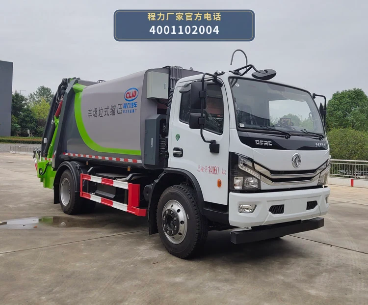 CL5141ZYS6AQC型压缩式垃圾车整车图