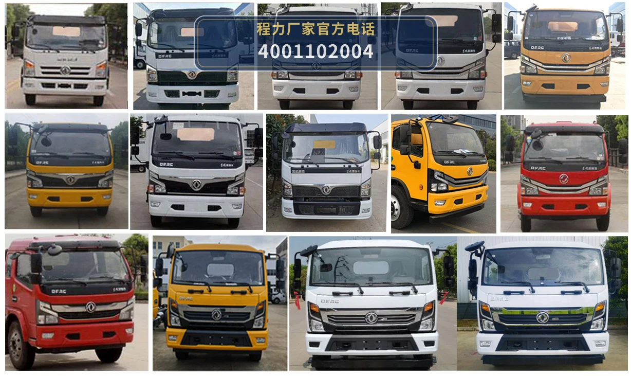 CL5141ZYS6AQC型压缩式垃圾车 产品细节图