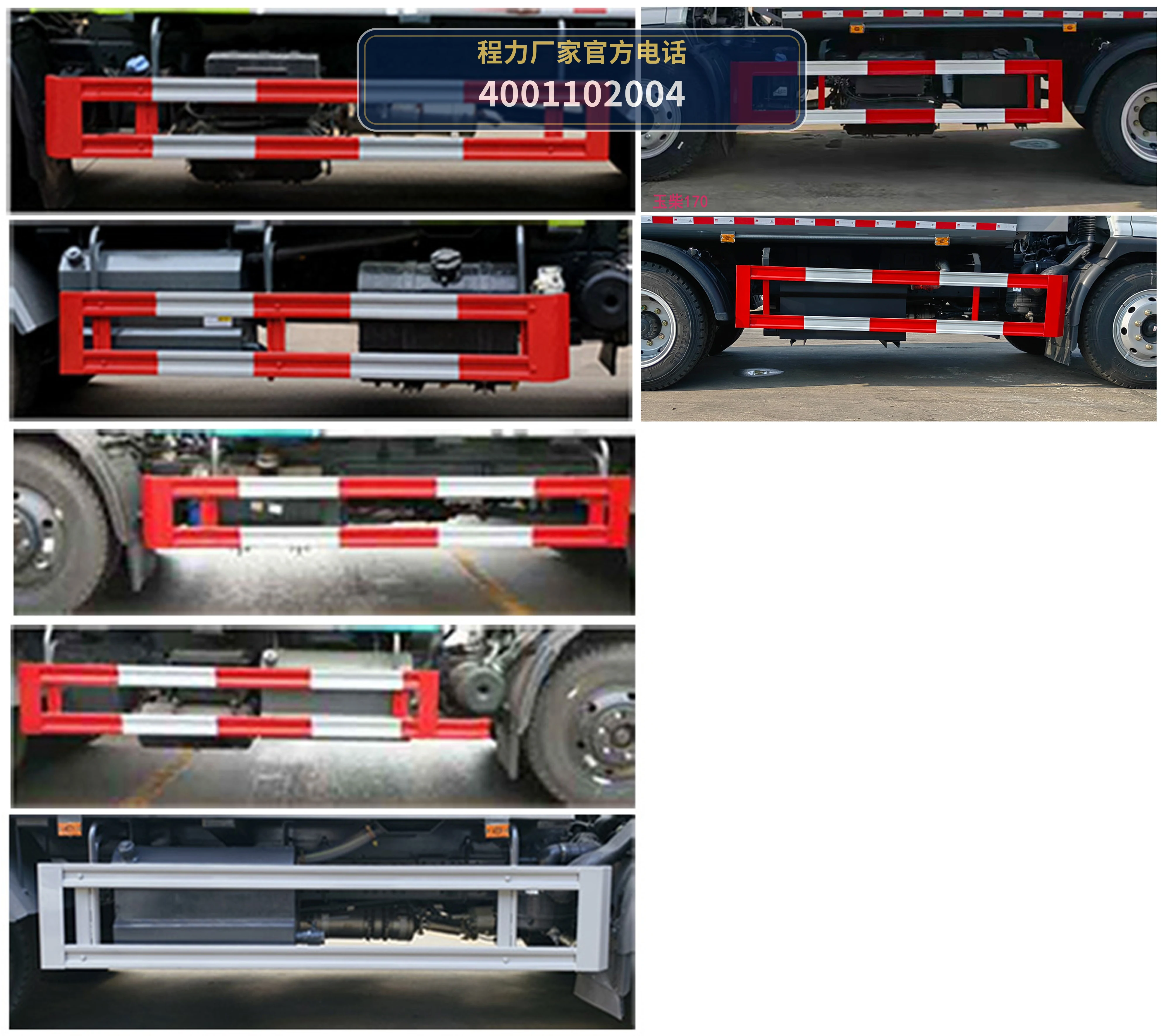 CL5141ZYS6AQC型压缩式垃圾车 产品细节图