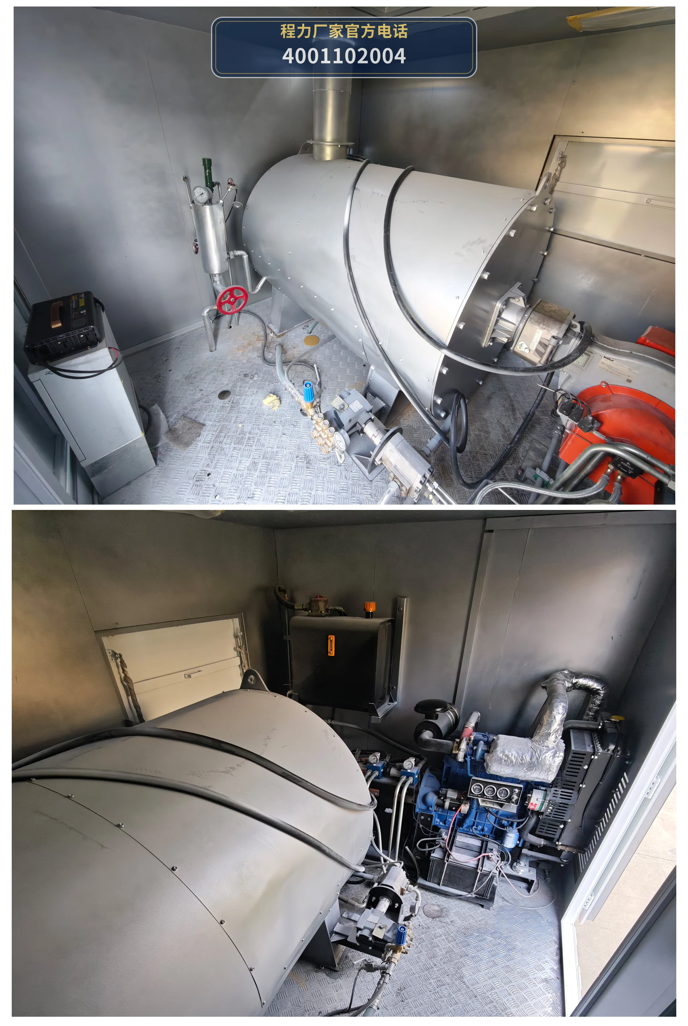CL5150TJC6ABZ型重汽豪沃洗井车 产品细节图