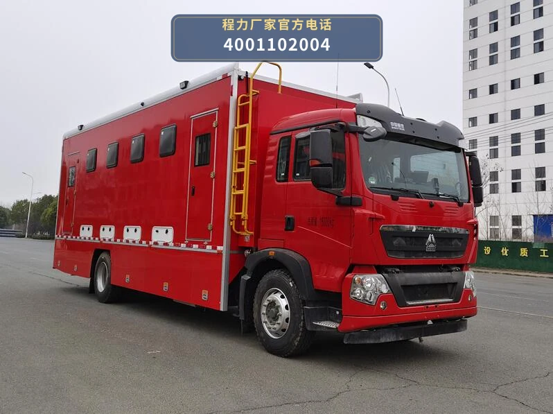 CL5150XCS6ABZ型重汽豪沃厕所车整车图