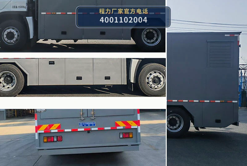 CL5150XDY6AZX型庆铃18吨电源车 产品细节图