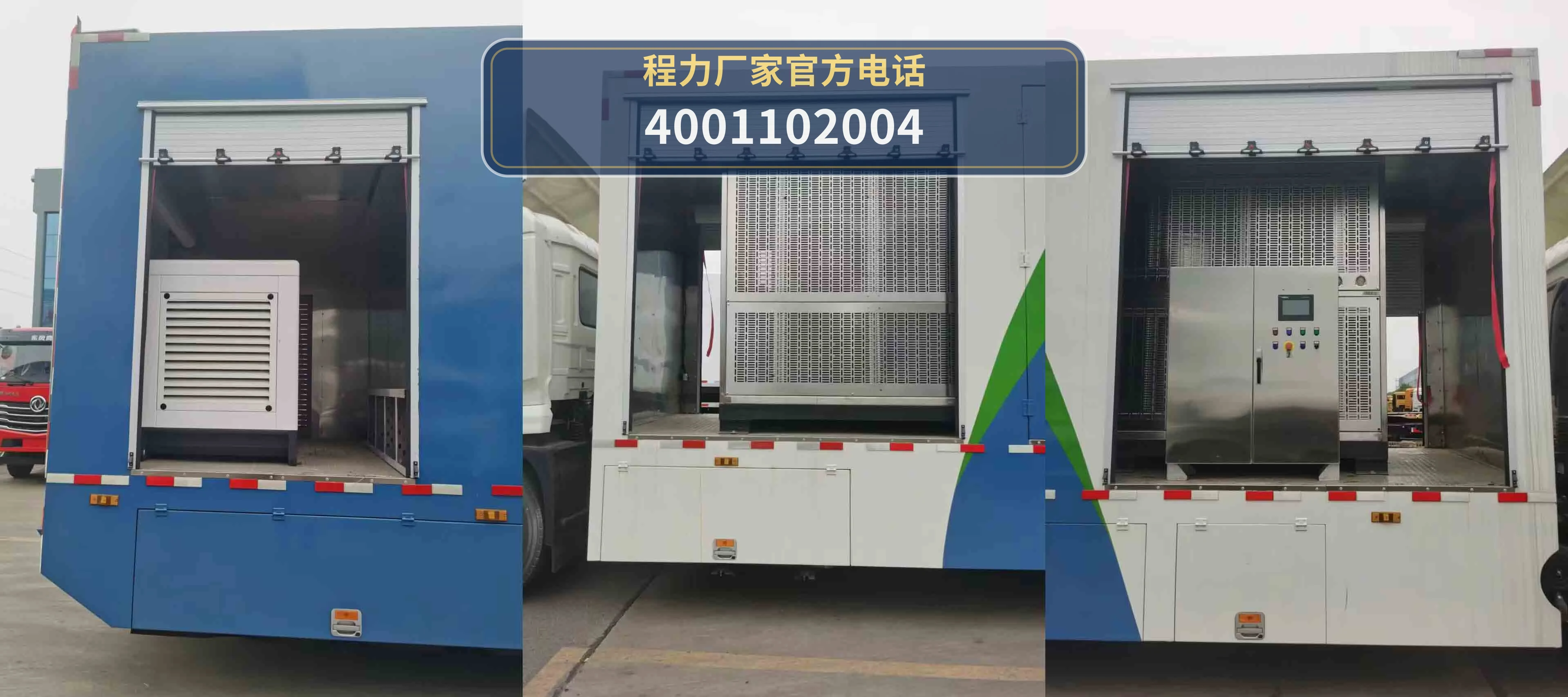 CL5150XJXAQZ型东风天锦管道检修车 产品细节图