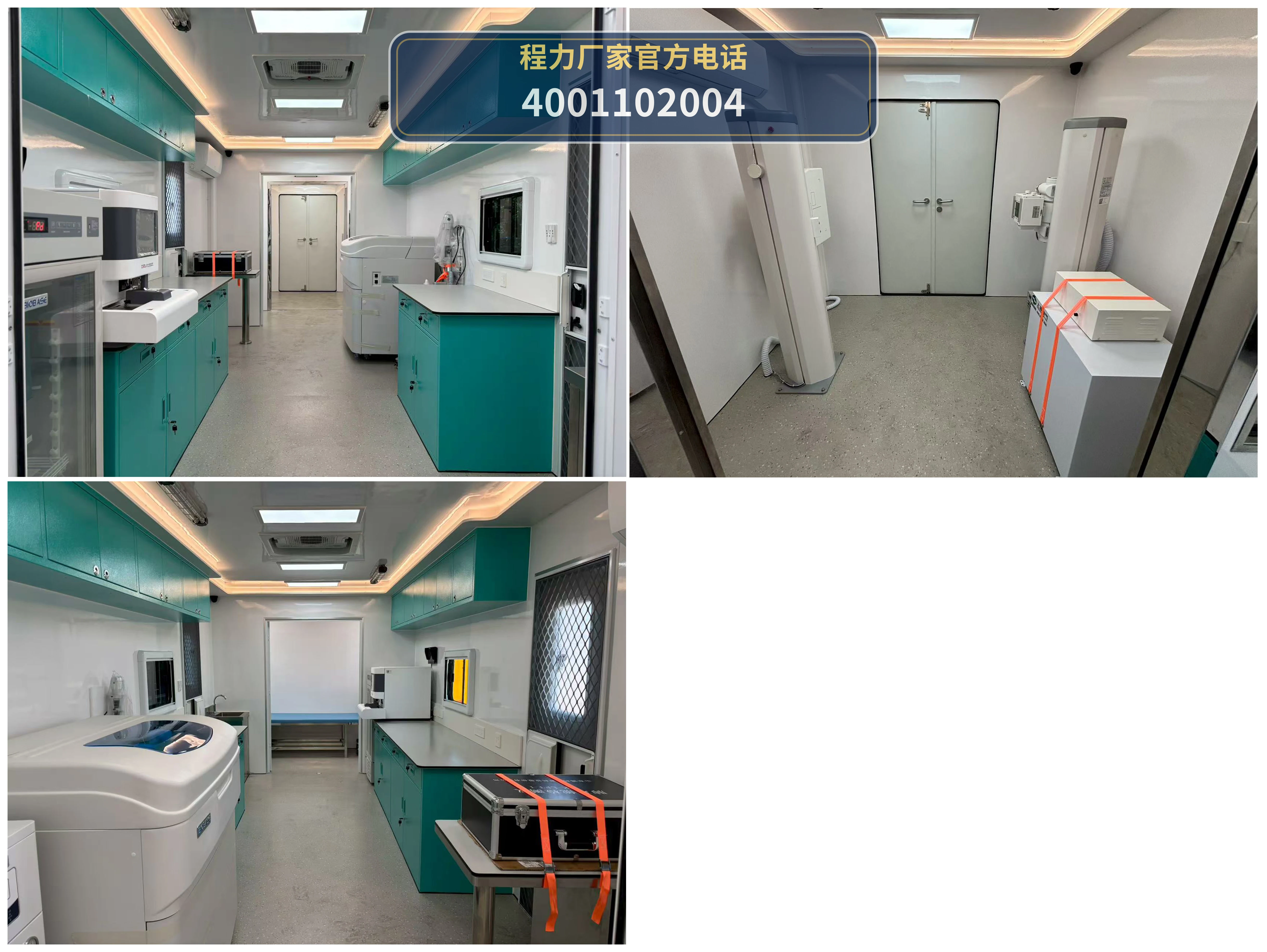 CL5150XYL6AYS型重汽豪沃医疗车 产品细节图