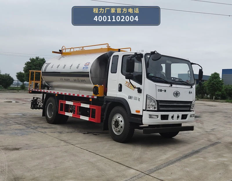 CL5160GLQ6LS型解放8.75方沥青洒布车