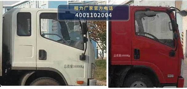 CL5160GLQ6LS型解放8.75方沥青洒布车 产品细节图