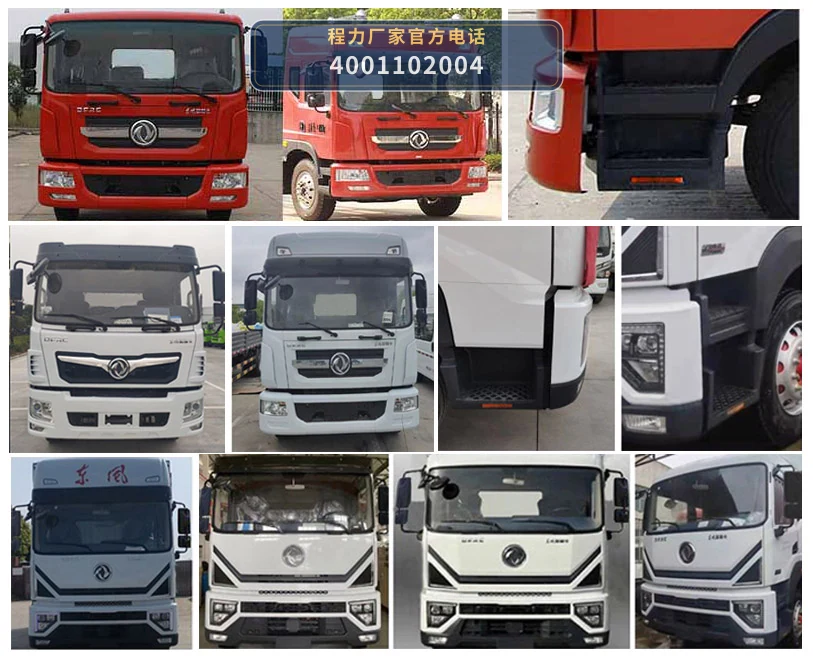 CL5160GPSAC5型东风9.44方绿化喷洒车 产品细节图