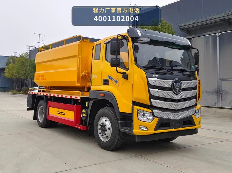 CL5160GST6ACC型程力牌疏通吸污车