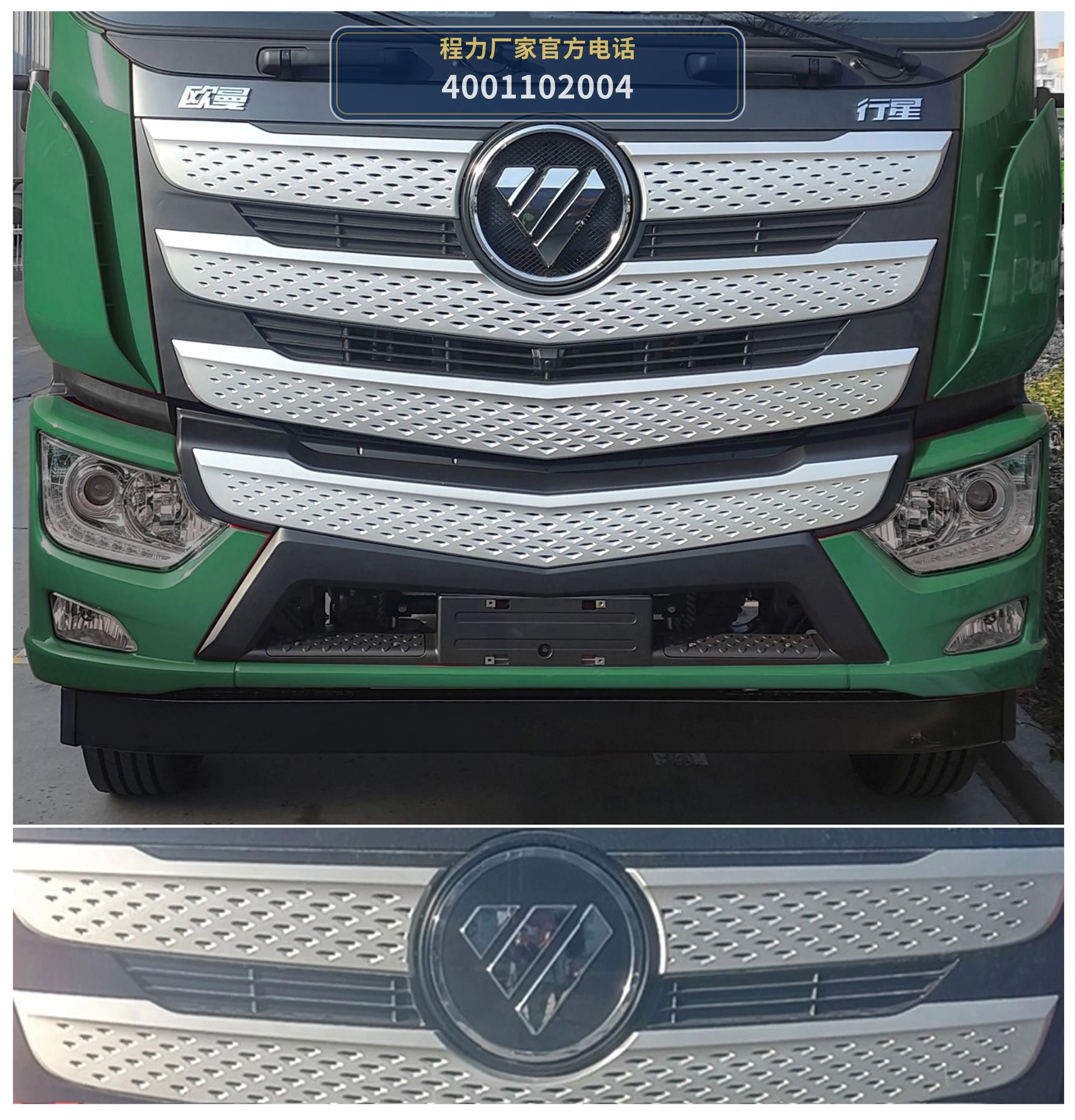 CL5160GST6ACC型程力牌疏通吸污车 产品细节图