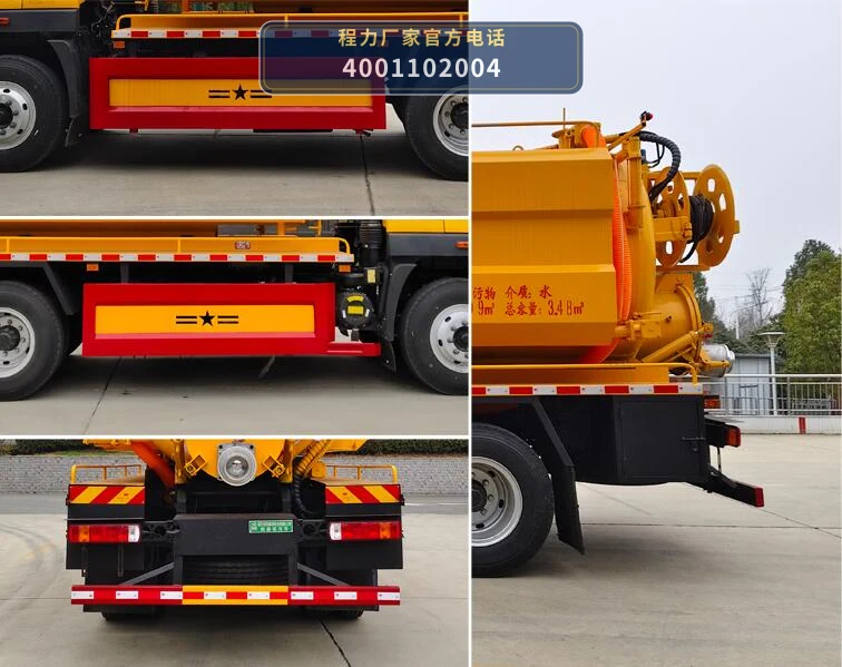 CL5160GST6ACC型程力牌疏通吸污车 产品细节图