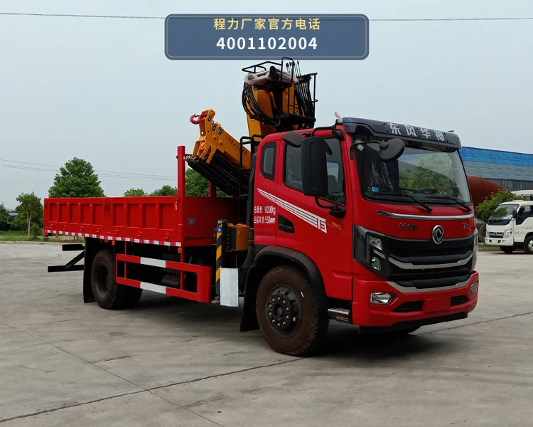 CL5160JSQ6BL型随车起重运输车整车图