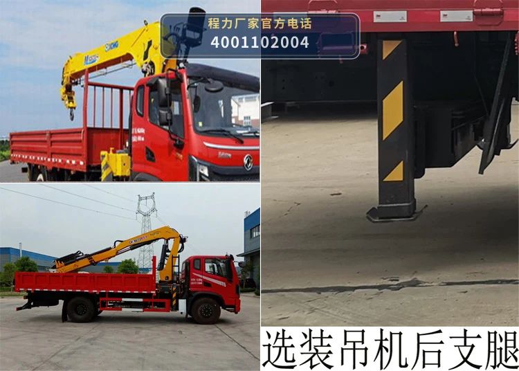 CL5160JSQ6BL型随车起重运输车 产品细节图