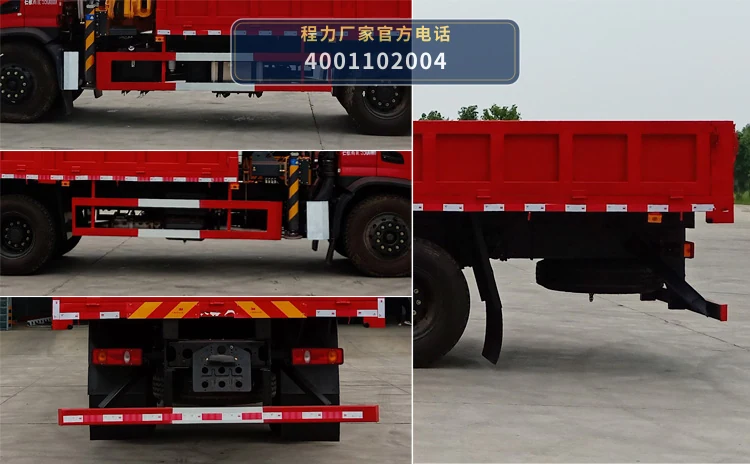 CL5160JSQ6BL型随车起重运输车 产品细节图