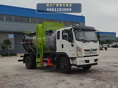 CL5160TCAZH6型东风天锦餐厨垃圾车整车图