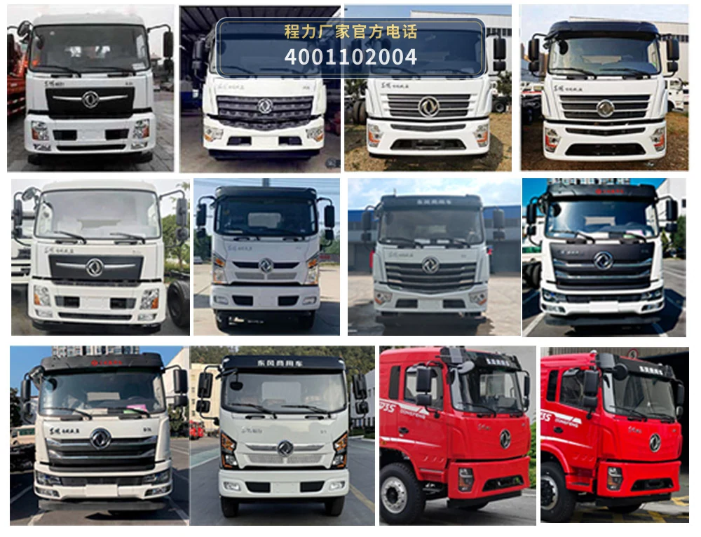 CL5160TCAZH6型东风天锦餐厨垃圾车 产品细节图