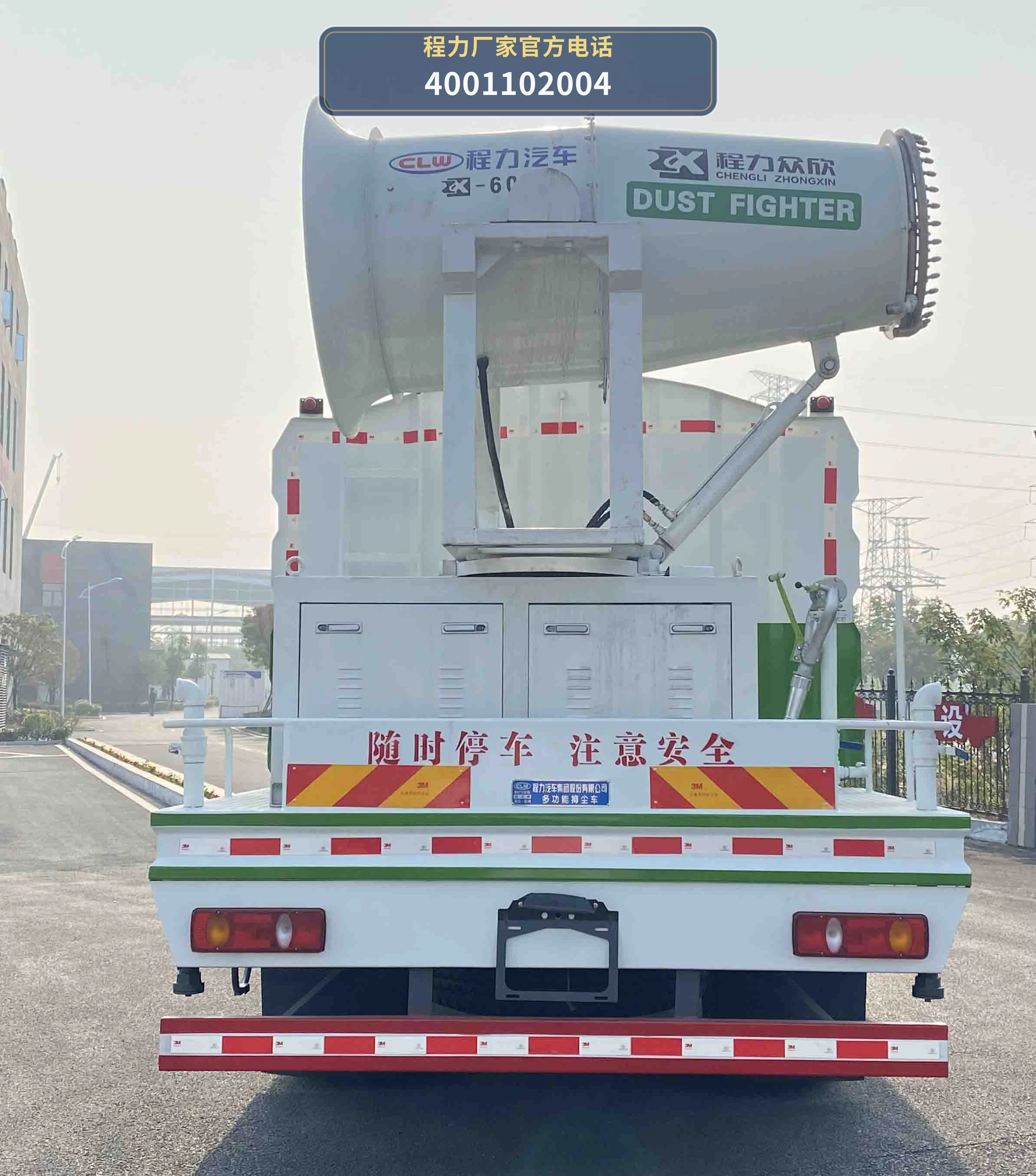 CL5160TDYA6DP型多功能抑尘车 产品细节图