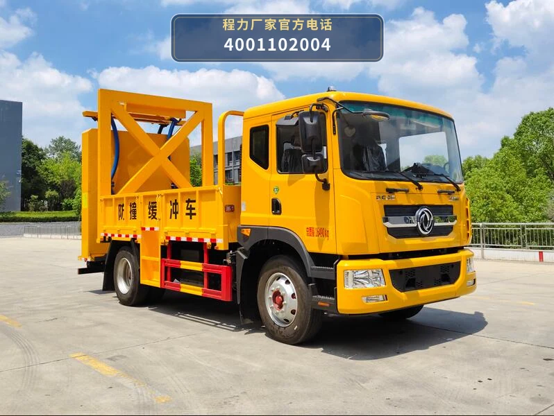 CL5160TFZ6ADZ型东风多利卡防撞缓冲车