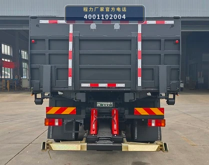CL5160TQZ6APZ型程力牌清障车 产品细节图