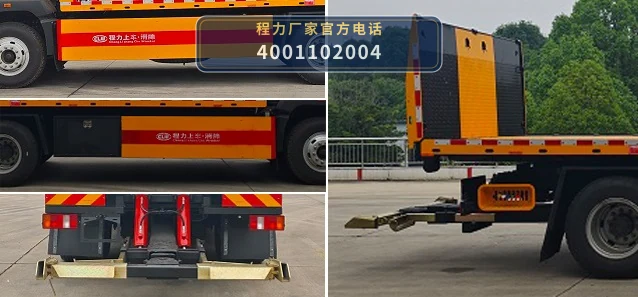 CL5160TQZ6APZ型程力牌清障车 产品细节图
