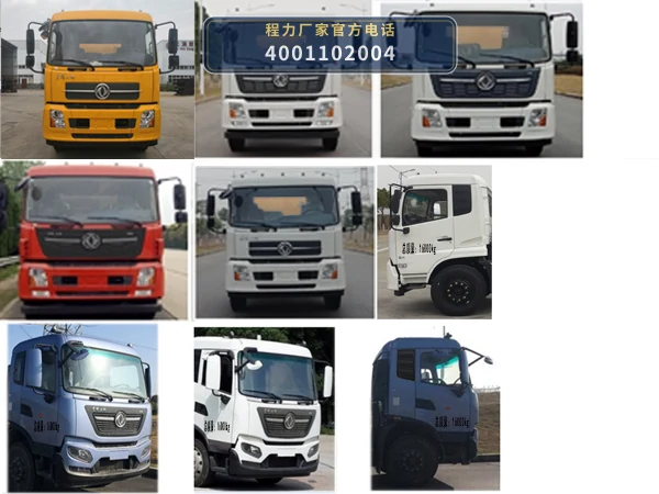 CL5160TSLGH6型东风天锦扫路车 产品细节图