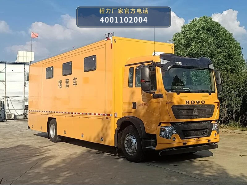 CL5160TSY6ABZ型重汽豪沃宿营车整车图