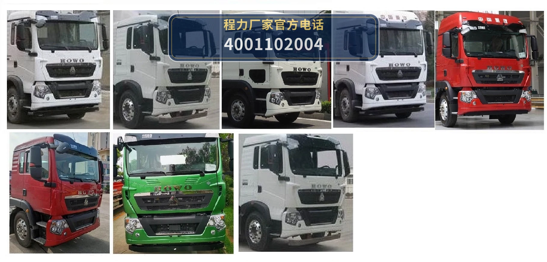 CL5160TSY6ABZ型重汽豪沃宿营车 产品细节图