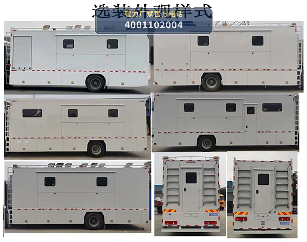 CL5160XCC6ABZ型东风天锦餐车 产品细节图