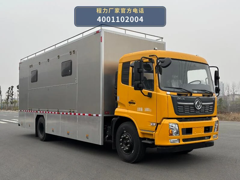 CL5160XCC6AYS型东风天锦餐车整车图
