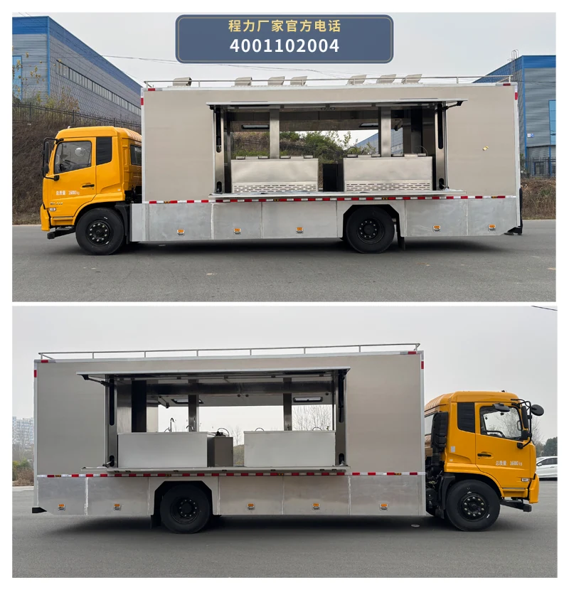 CL5160XCC6AYS型东风天锦餐车 产品细节图