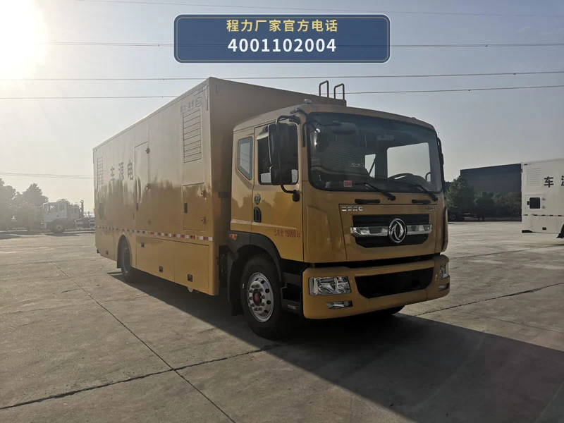 CL5160XDY6ZX型东风多利卡电源车