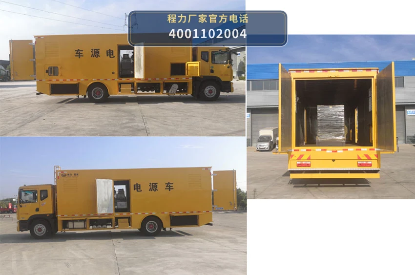 CL5160XDY6ZX型东风多利卡电源车 产品细节图
