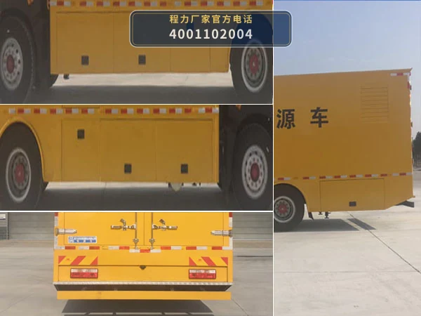 CL5160XDY6ZX型东风多利卡电源车 产品细节图