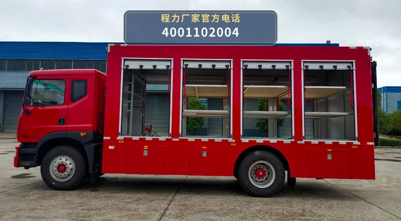 CL5160XZB6ASX型程力牌装备车 产品细节图