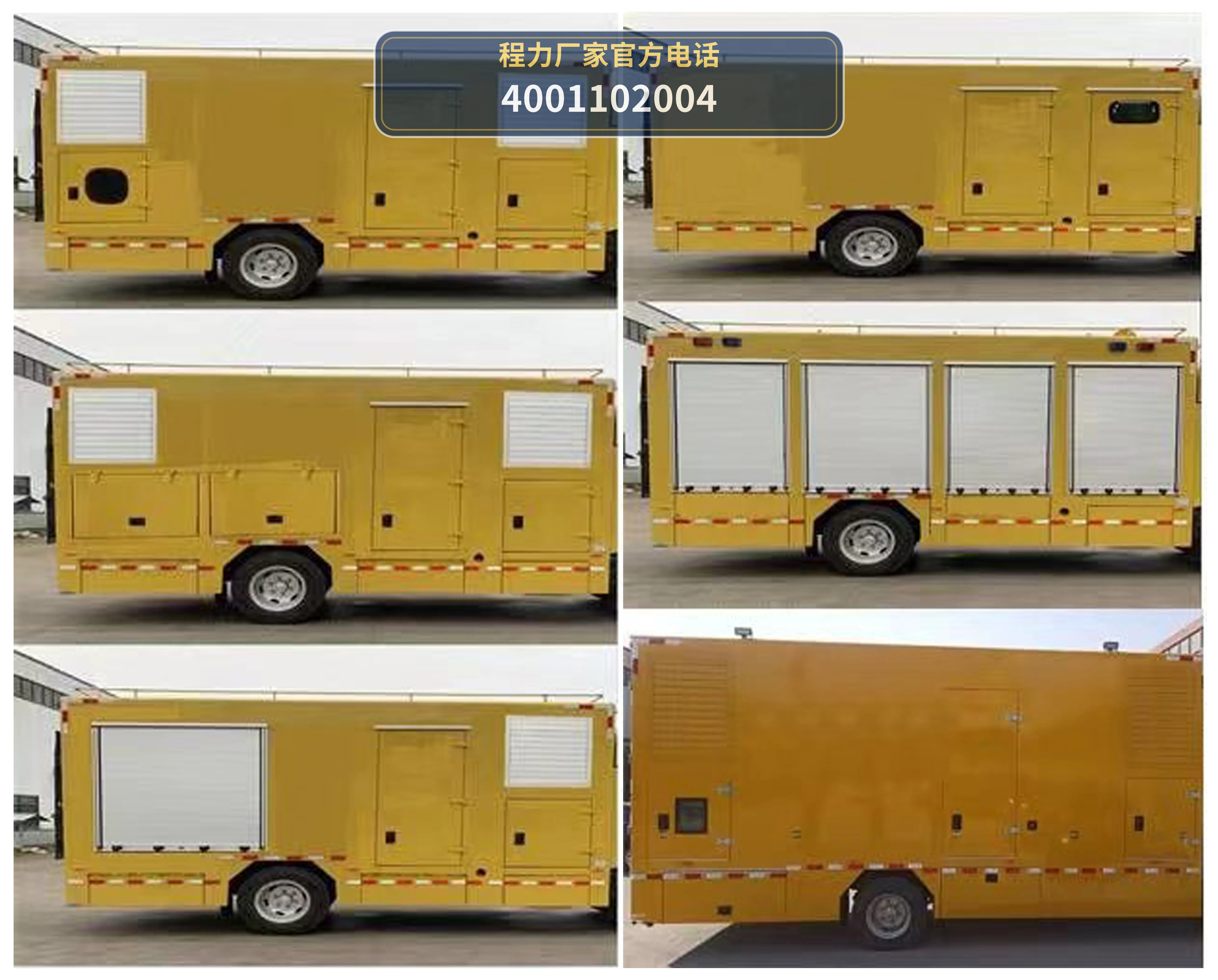 CL5160XZB6ASX型程力牌装备车 产品细节图