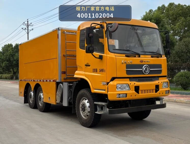 CL5160XZBAXT型东风天锦装备车