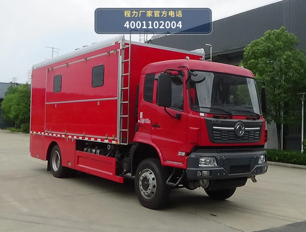CL5160XZC6BZX型野外自行式炊事车