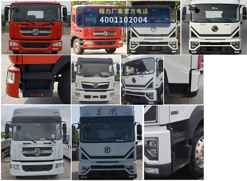 CL5160ZXL6AJH型东风多利卡厢式垃圾车 产品细节图