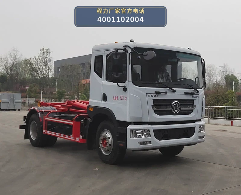 CL5160ZXX6JH型程力牌车厢可卸式垃圾车