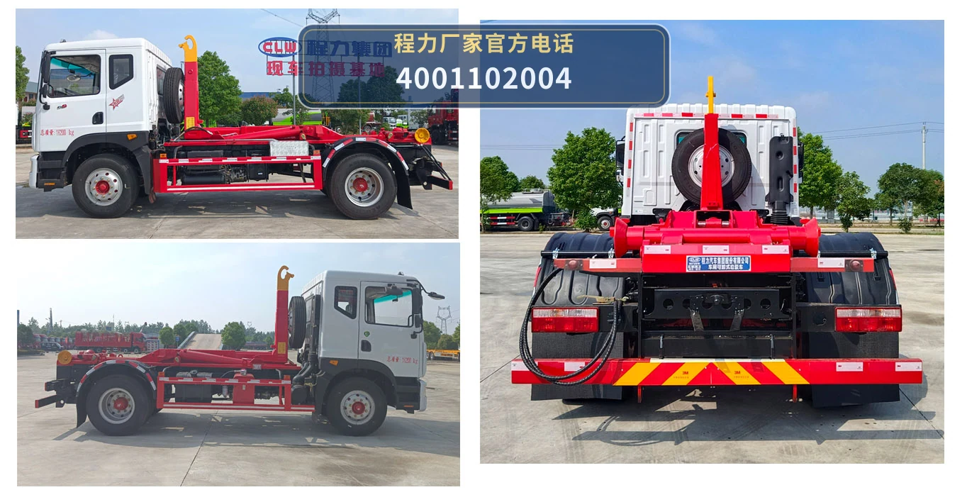 CL5160ZXX6JH型程力牌车厢可卸式垃圾车 产品细节图