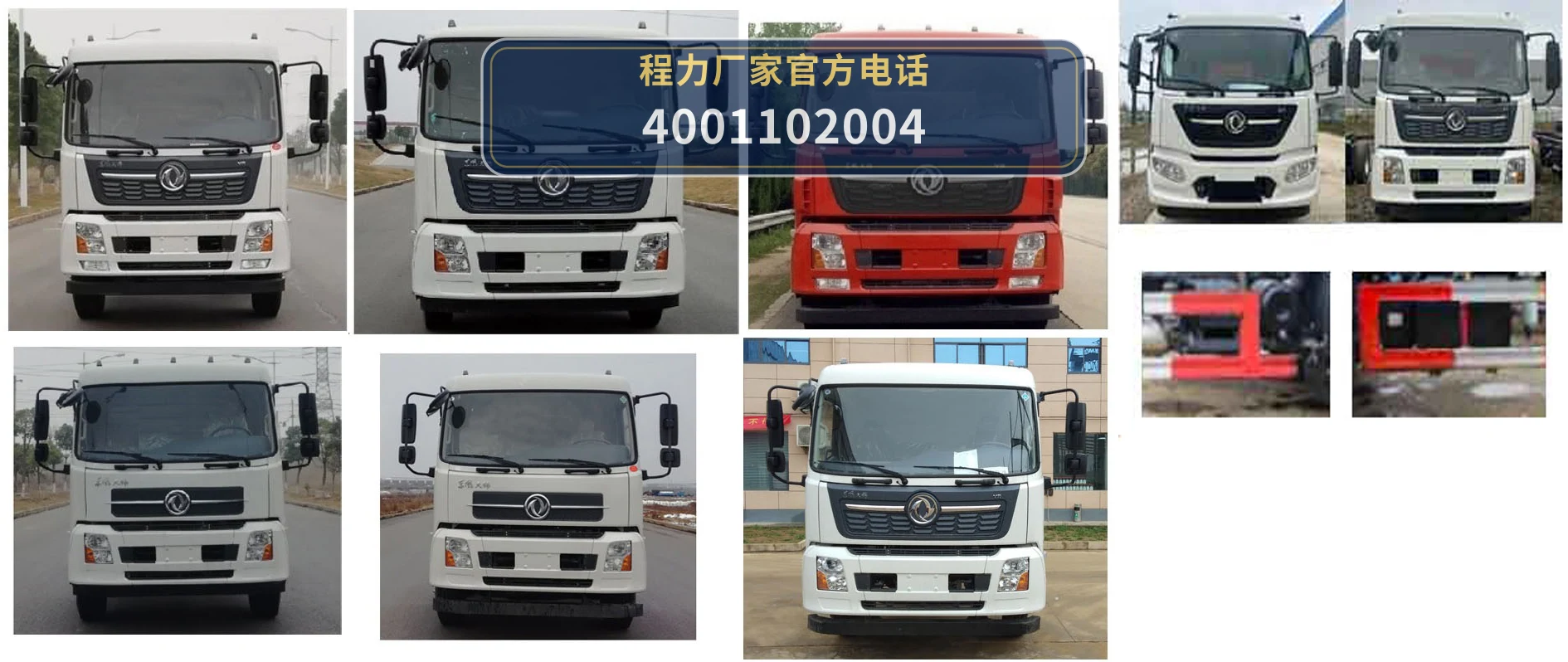 CL5160ZYS6BGX型压缩式垃圾车 产品细节图