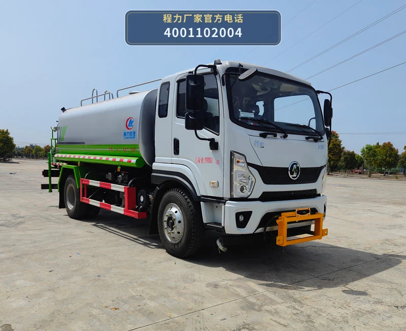 CL5161GQX6HL型陕汽德龙9方护栏清洗车整车图