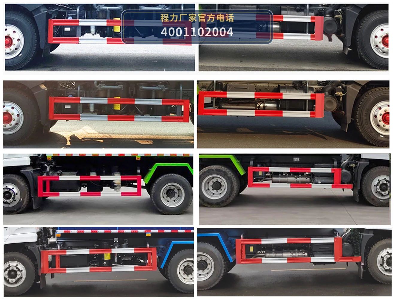 CL5161GXE6AQC型东风10.95方吸粪车 产品细节图