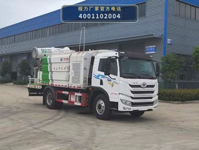 CL5161TDY6YC型程力牌多功能抑尘车整车图