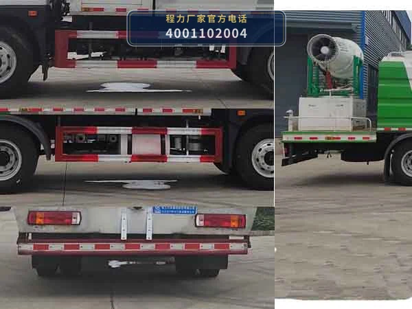 CL5161TDY6YC型程力牌多功能抑尘车 产品细节图