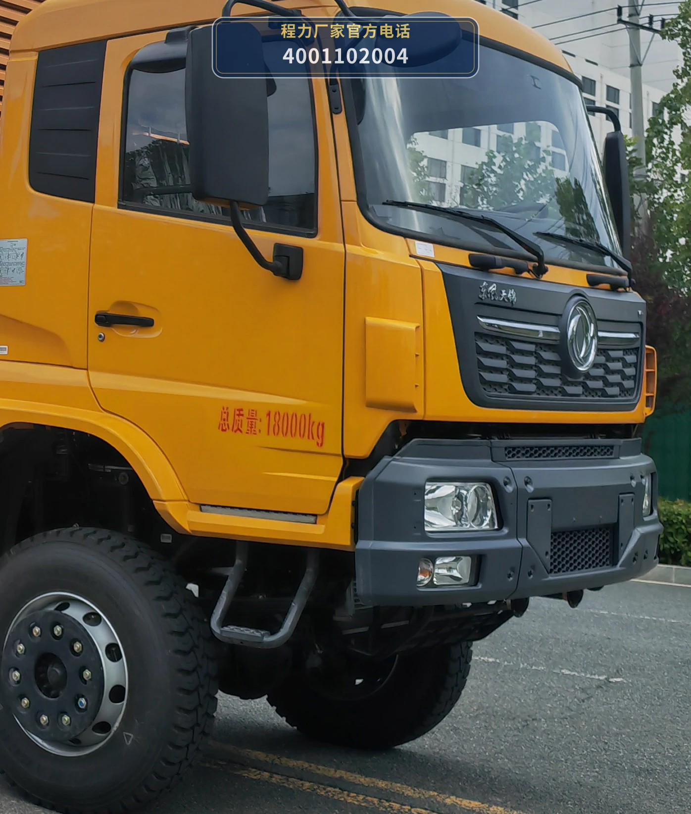CL5161TSY6AZX型东风天锦宿营车 产品细节图