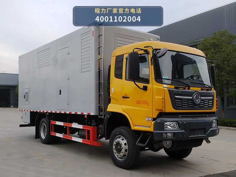 CL5161XDY6BZX型东风天锦电源车