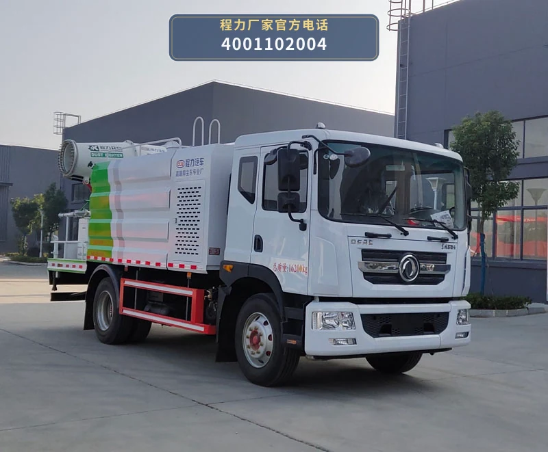 CL5162TDY6YC型程力牌多功能抑尘车整车图