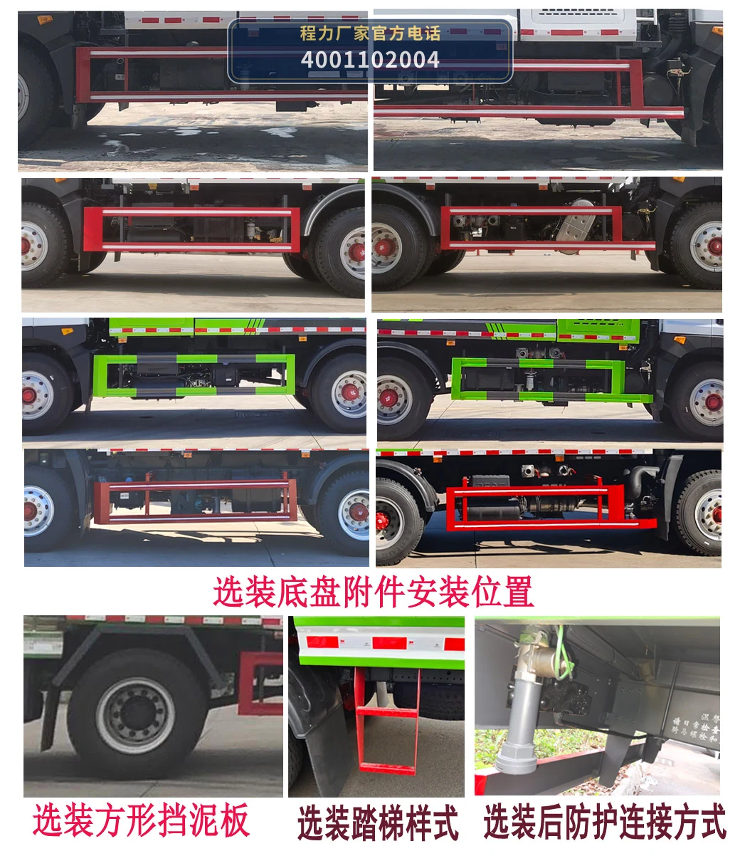 CL5162TDY6YC型程力牌多功能抑尘车 产品细节图