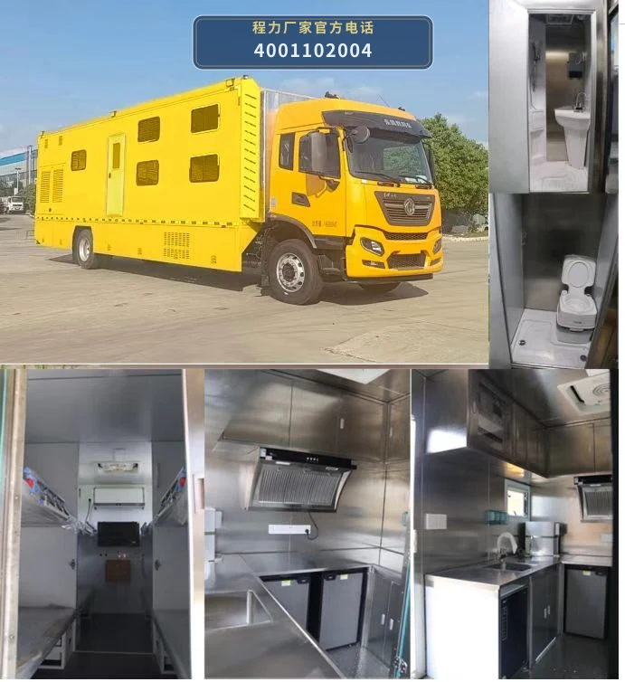 CL5162TSY6AYS型东风天锦宿营车 产品细节图